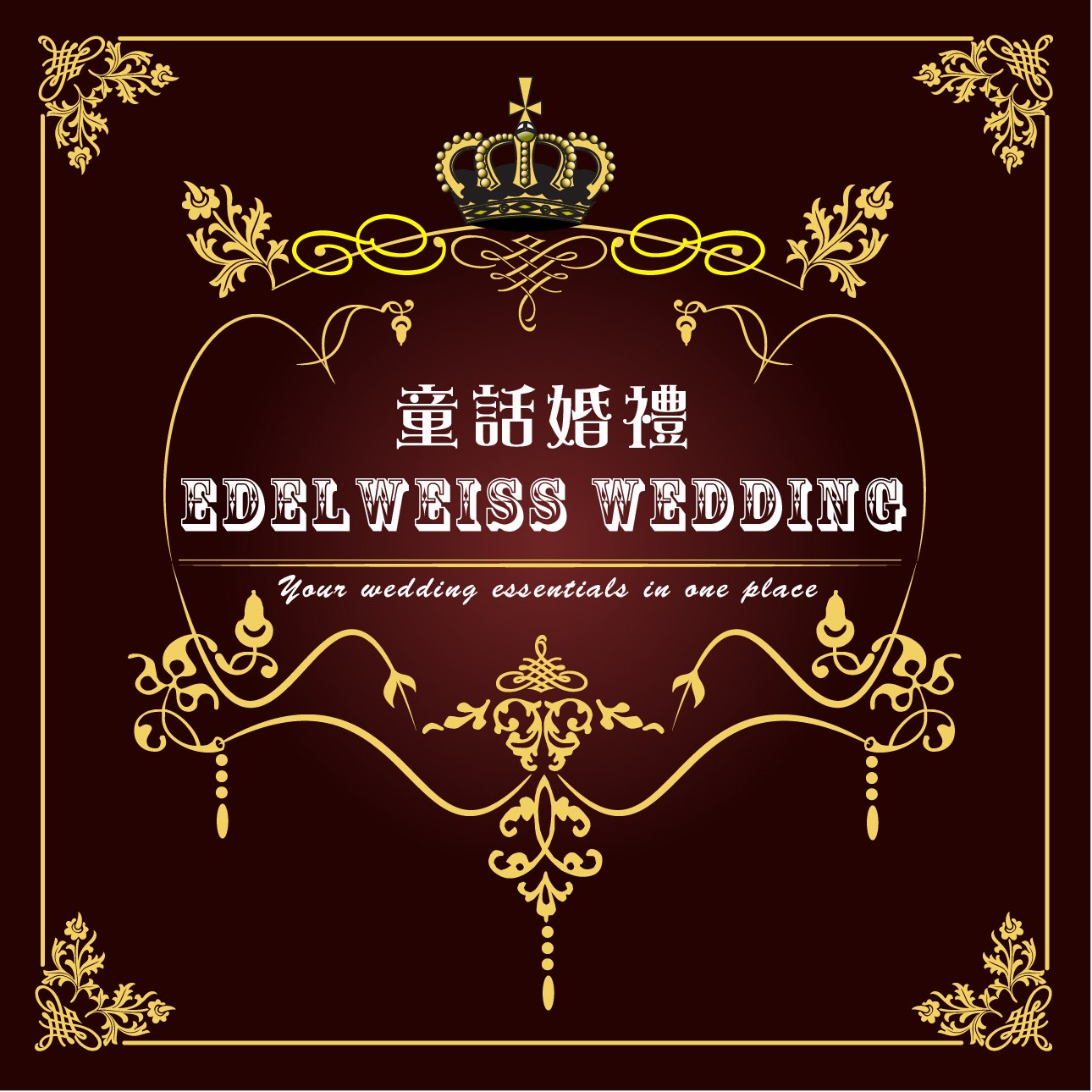 推介: Edelweiss Wedding 童話婚禮